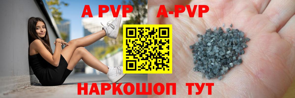 Альфа ПВП СК Глазов