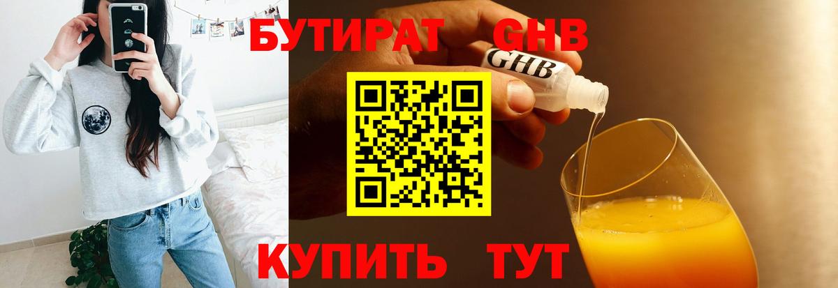 КОКАИН Глазов