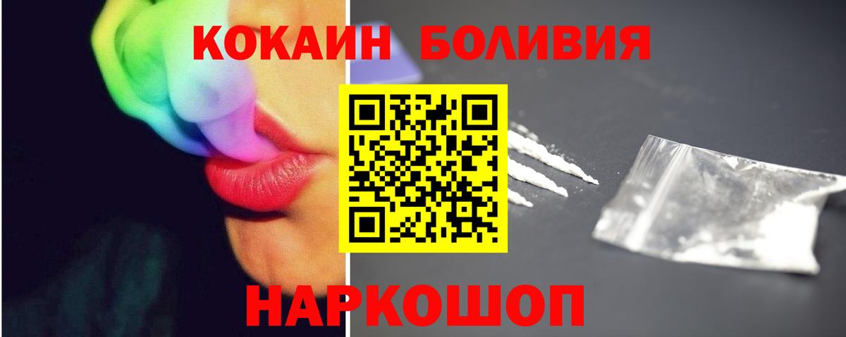КОКАИН VHQ Глазов