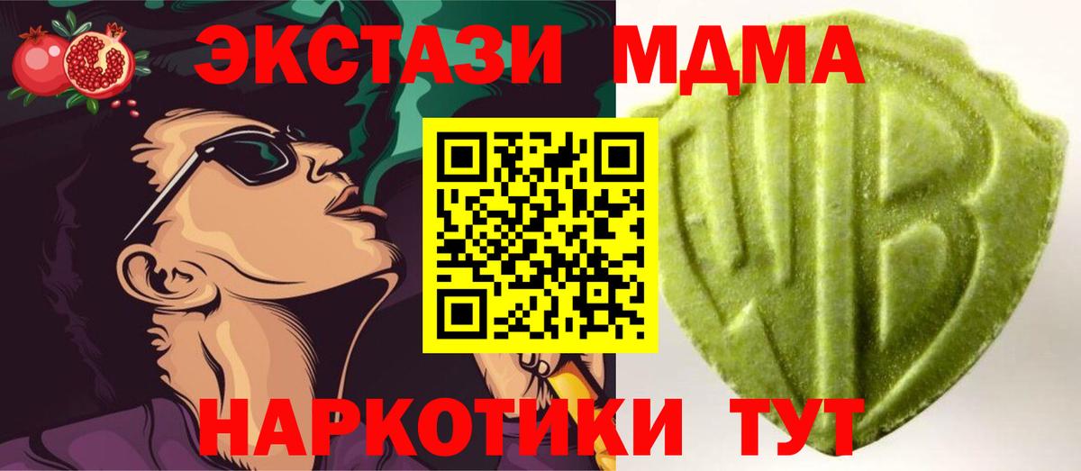 ЭКСТАЗИ TESLA Глазов