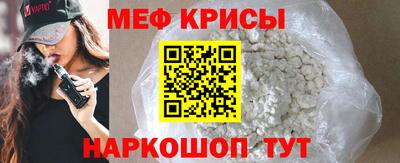 mdpv Кунгур