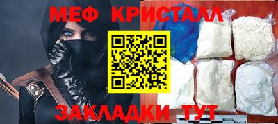 mdpv Кунгур