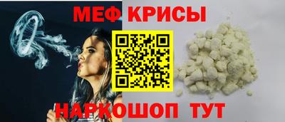 метамфетамин Кулебаки