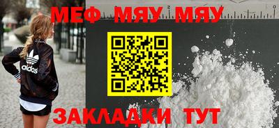 MDMA Premium VHQ Кумертау
