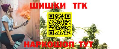 метамфетамин Кулебаки