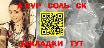 метамфетамин Кулебаки