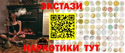 метамфетамин Кулебаки