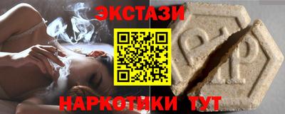 метамфетамин Кулебаки