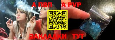 mdpv Кунгур