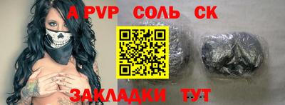 mdpv Кунгур