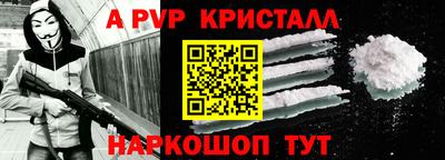 метамфетамин Кулебаки