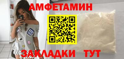 метамфетамин Кулебаки