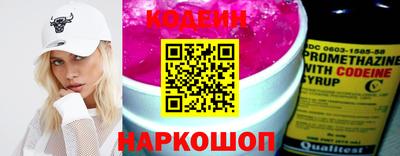 метамфетамин Кулебаки