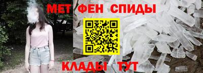 метамфетамин Кулебаки
