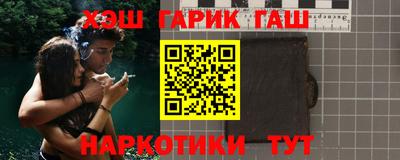 метамфетамин Кулебаки