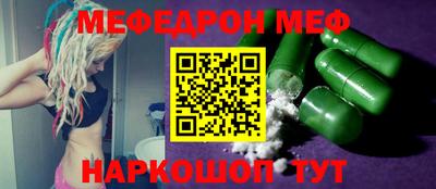 mdpv Кунгур