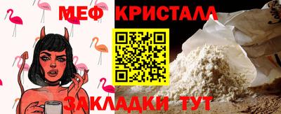 метамфетамин Кулебаки