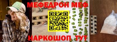 метамфетамин Кулебаки