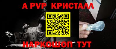 метамфетамин Кулебаки