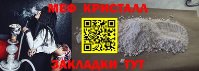 mdpv Кунгур