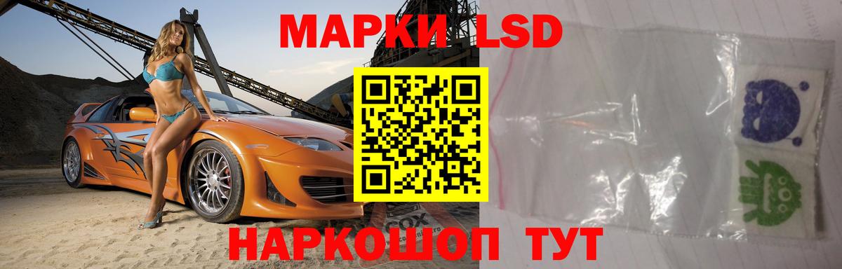 ЛСД экстази кислота  ЛСД экстази кислота  Вход с VPN  Глазов 