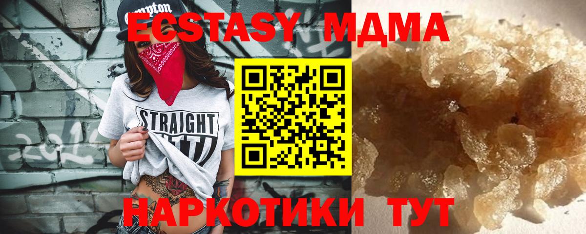 А ПВП СОЛЬ   Вход с VPN  NBOMe  Глазов  МЕТ  Марихуана  МЕФ   ГАШИШ 