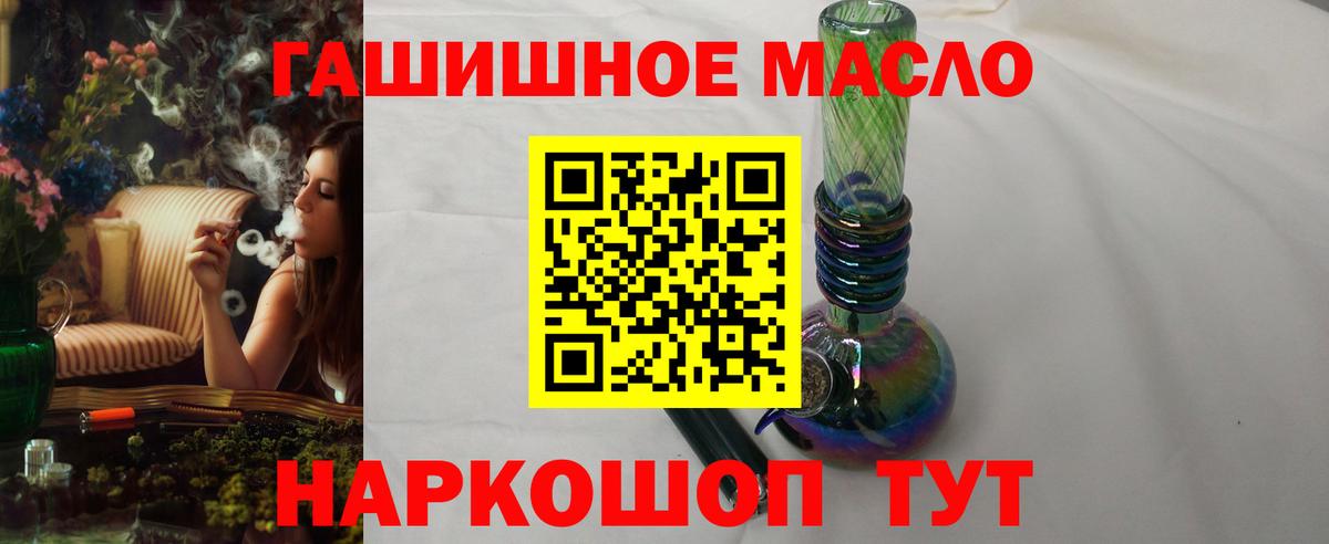 Глазов  Дистиллят ТГК Wax  Вход с VPN  ТГК вейп 