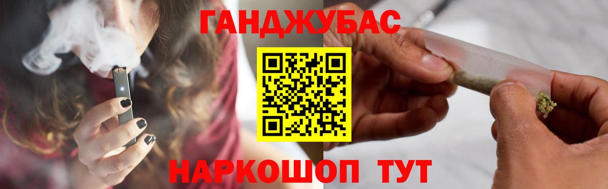 Марихуана марихуана  Вход с VPN  Конопля AK-47  Глазов  Канабис индика  Бошки марихуана гибрид 